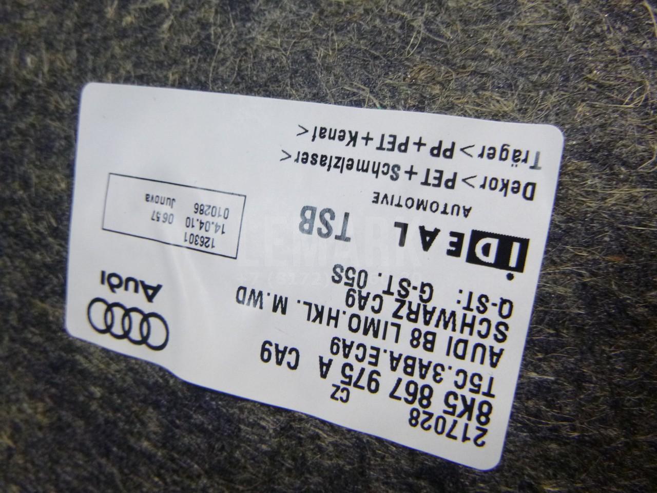 Обшивка крышки багажника для  Audi Q3 (8U) 2012-2018