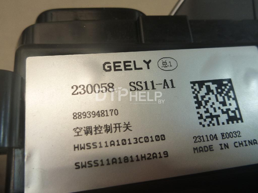 Фото Блок управления климатической установкой для Geely Emgrand (SS11)  2022