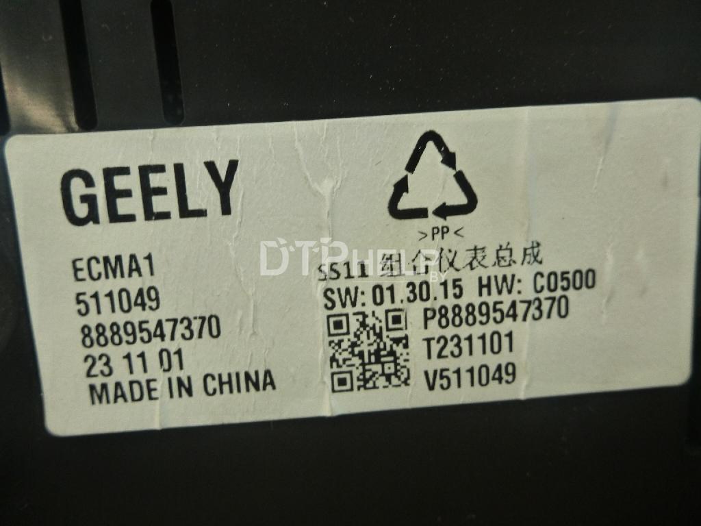Фото Панель приборов для Geely Emgrand (SS11)  2022