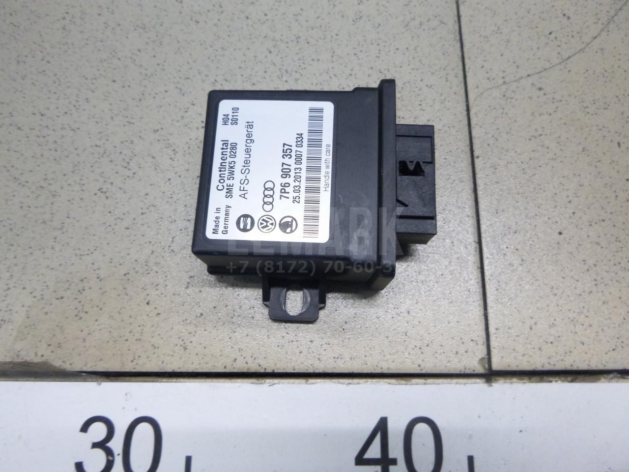 Блок электронный 7P6907357 VAG