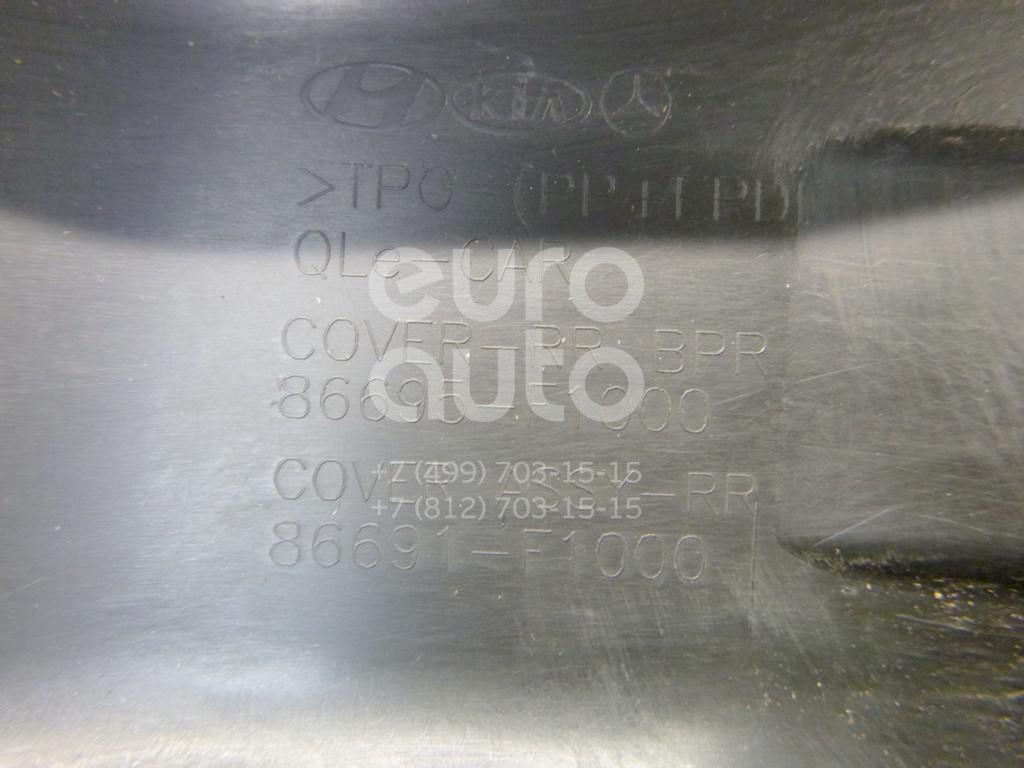 86691 86691-F1000 Hyundai-Kia от 419 руб. для Kia Sportage 2016-2021 в Москве