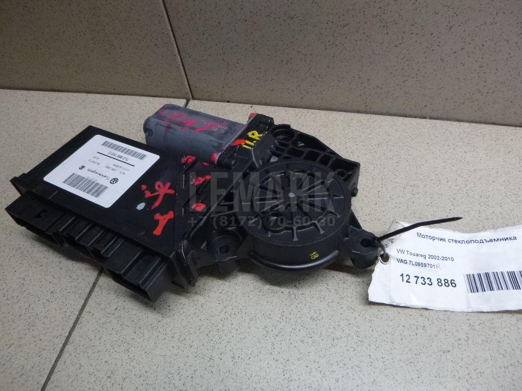 Моторчик стеклоподъемника 7L0959701R VAG