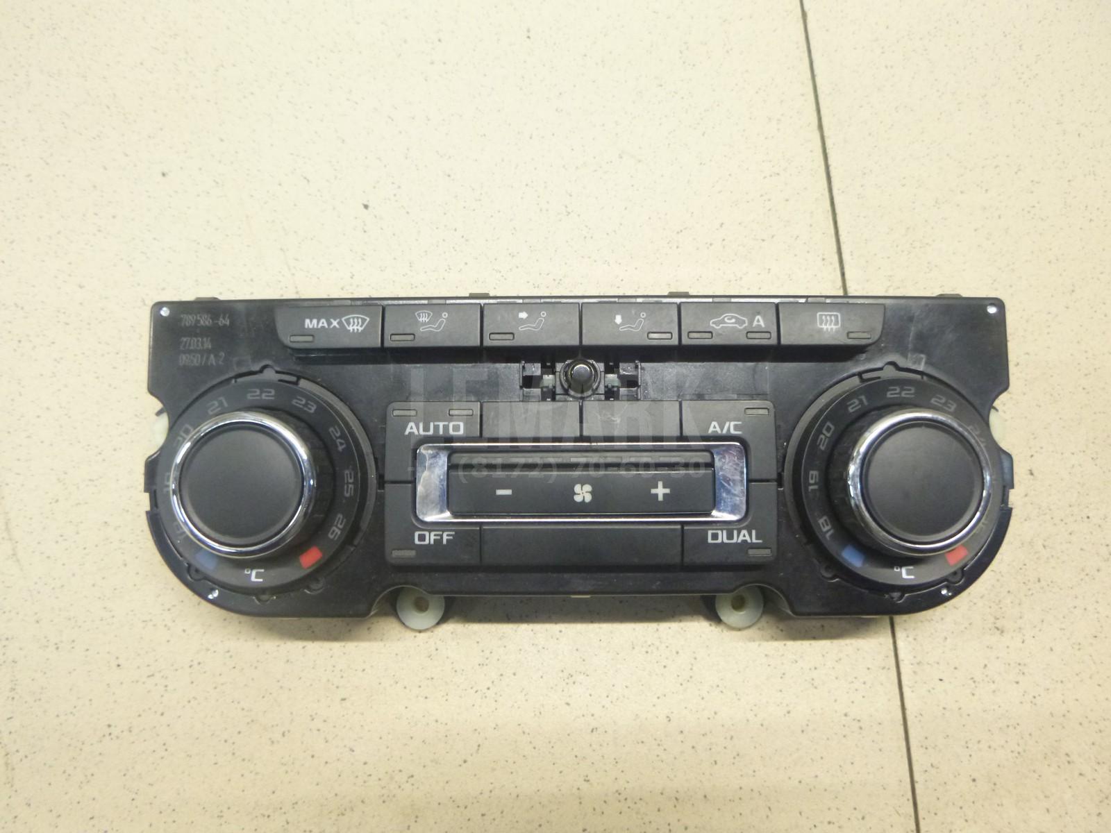 Блок управления климатической установкой 3T0907044CDWHS VAG