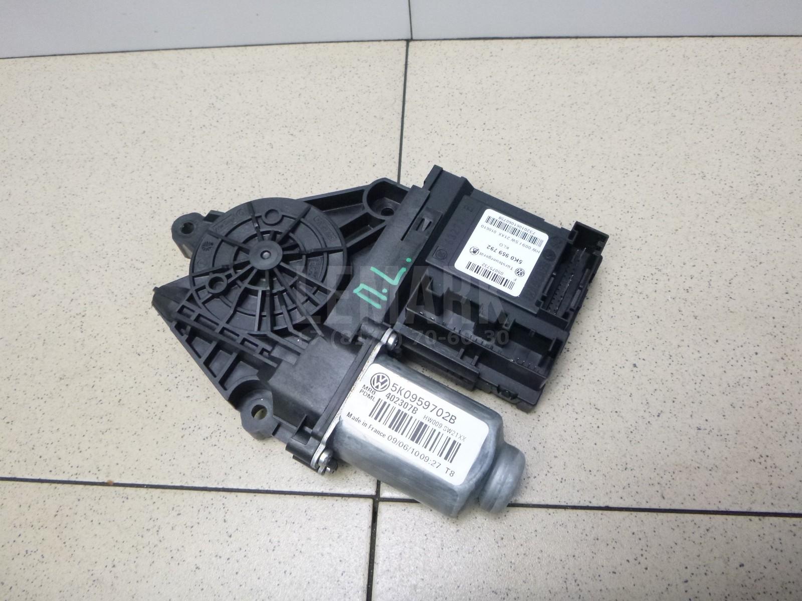 Моторчик стеклоподъемника 5K0959702JZ07 VAG