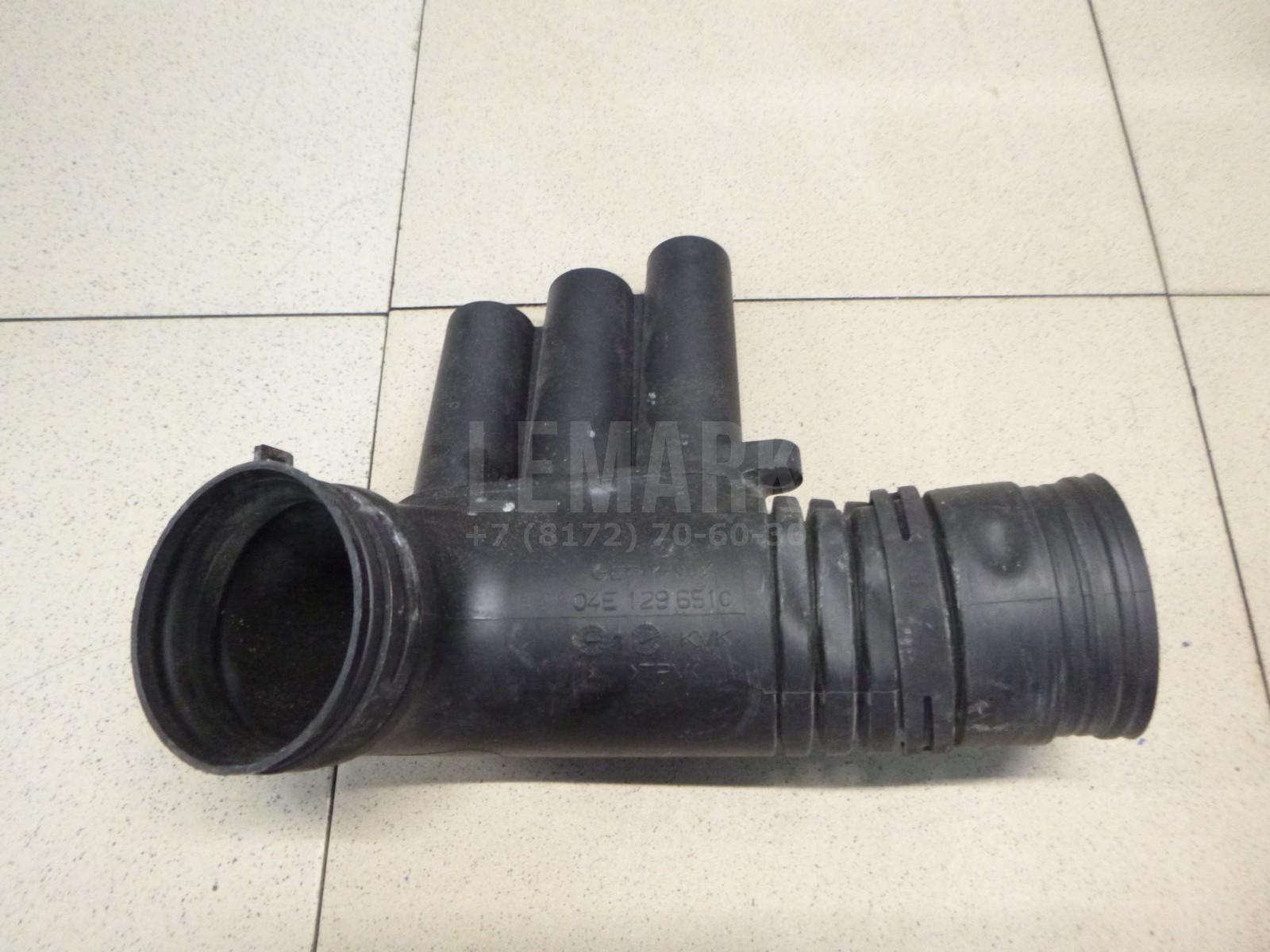 Патрубок воздушного фильтра 04E129651C VAG
