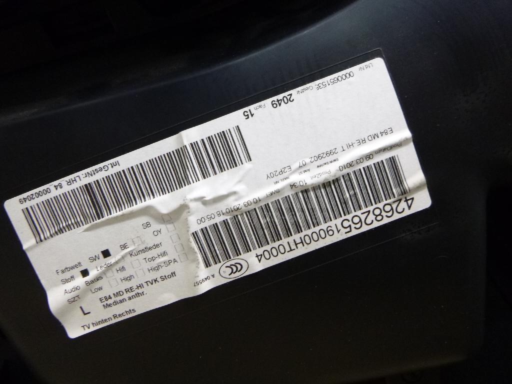 Обшивка двери задней правой для  Audi A5/S5 [8F] Cabrio 2010-2016