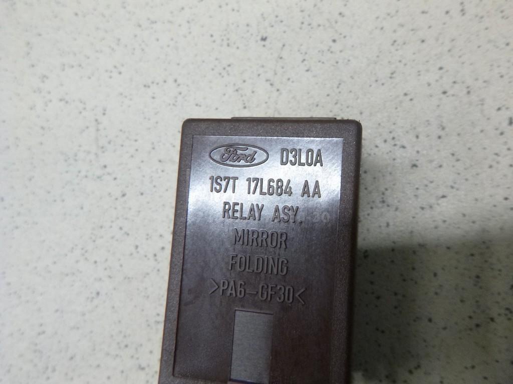 Реле