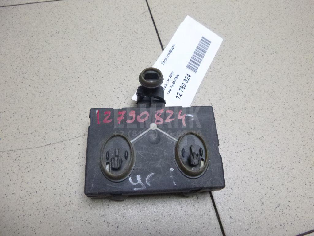 Блок комфорта 7N0959795E VAG