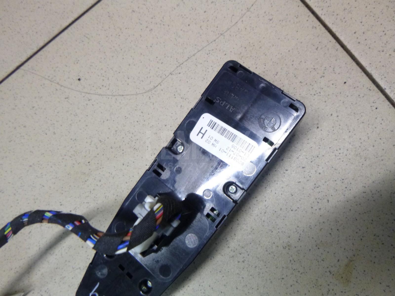 Блок управления стеклоподъемниками для  BMW 2-serie F22/F23/F87 2013-2020