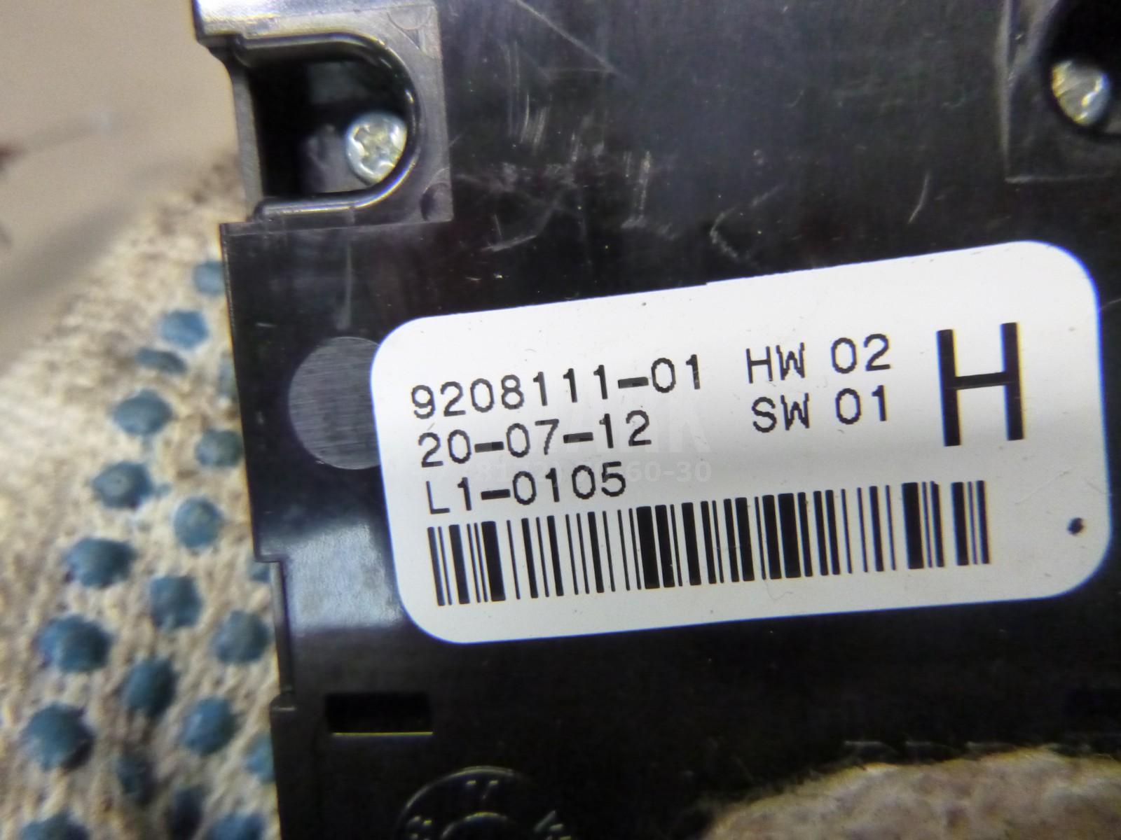 Блок управления стеклоподъемниками для  BMW 2-serie F22/F23/F87 2013-2020