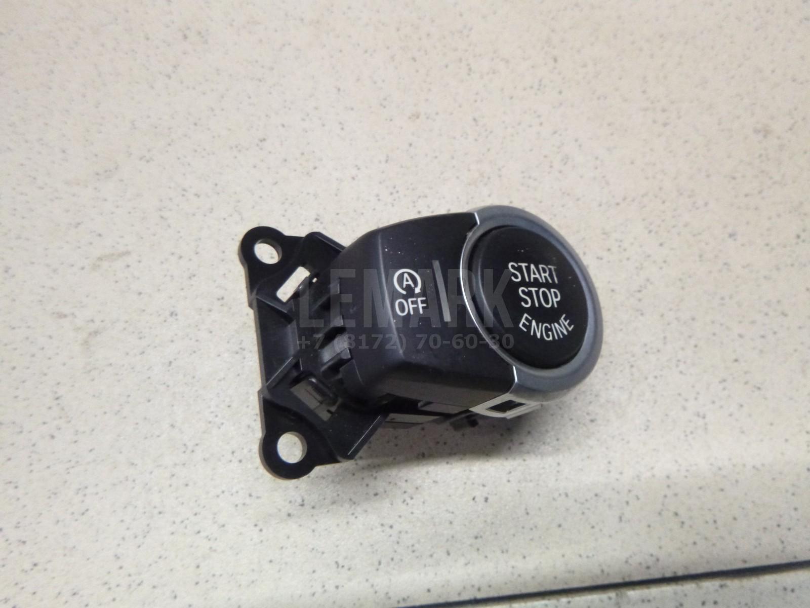 Кнопка запуска двигателя для  BMW 2-serie F45/F46 Tourer 2015-2022