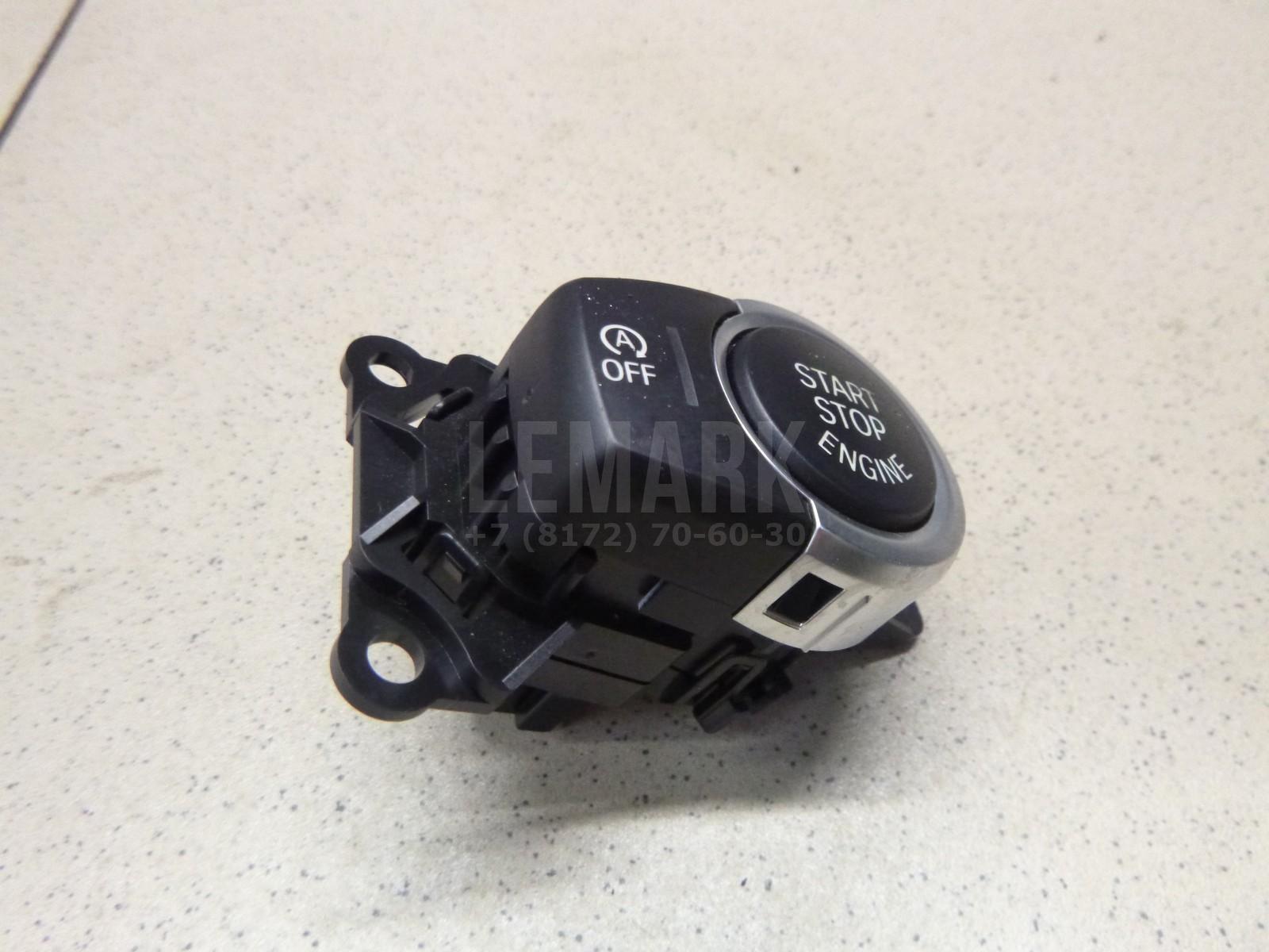 Кнопка запуска двигателя для  BMW 2-serie F45/F46 Tourer 2015-2022