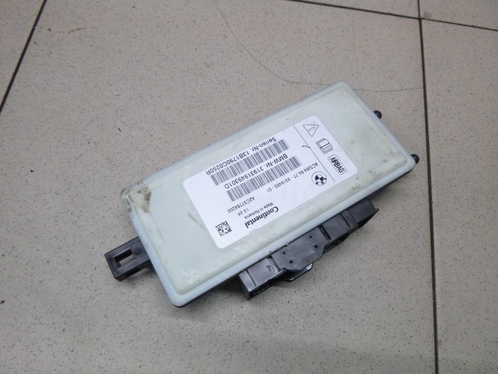 Блок управления AIR BAG для  BMW X1 E84 2009-2015