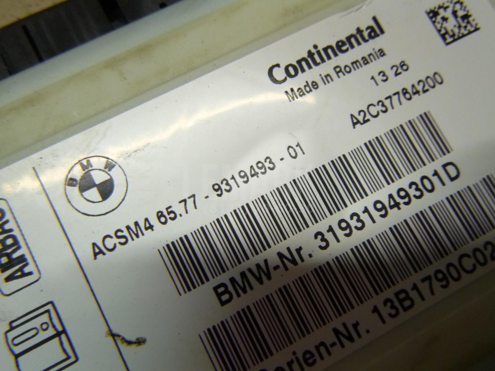 Блок управления AIR BAG для  BMW X1 E84 2009-2015