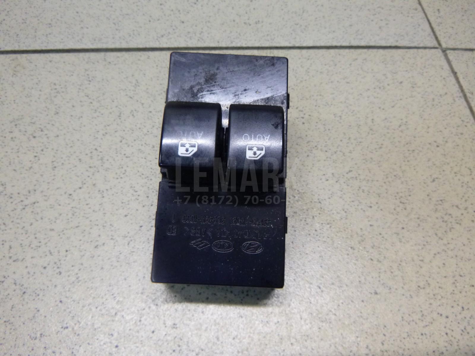 Блок управления стеклоподъемниками 935701H021EQ Hyundai-Kia