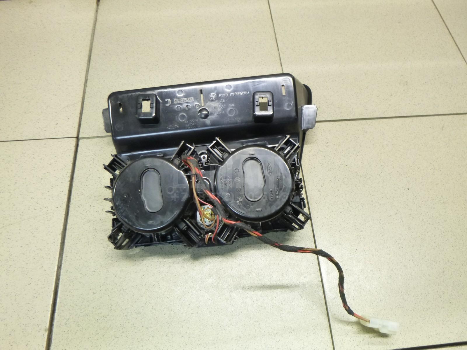 Подстаканник для  BMW X1 F48 2014-2022