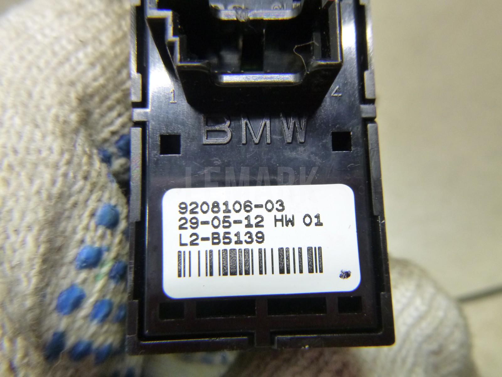 Кнопка стеклоподъемника для  Audi A3 (8L1) 1996-2003