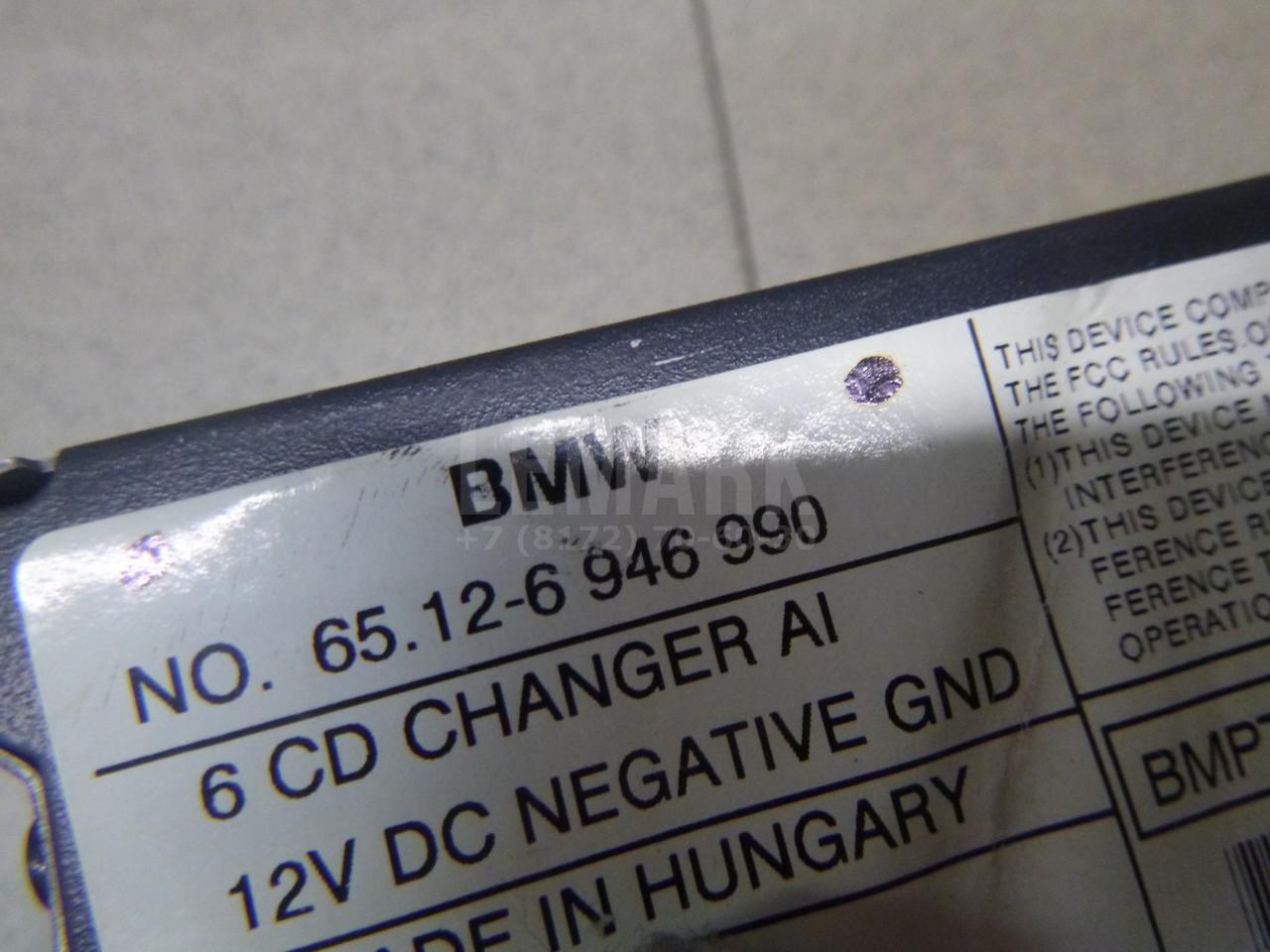 Чейнджер компакт дисков для  BMW 1-serie E82/E88 2007-2013