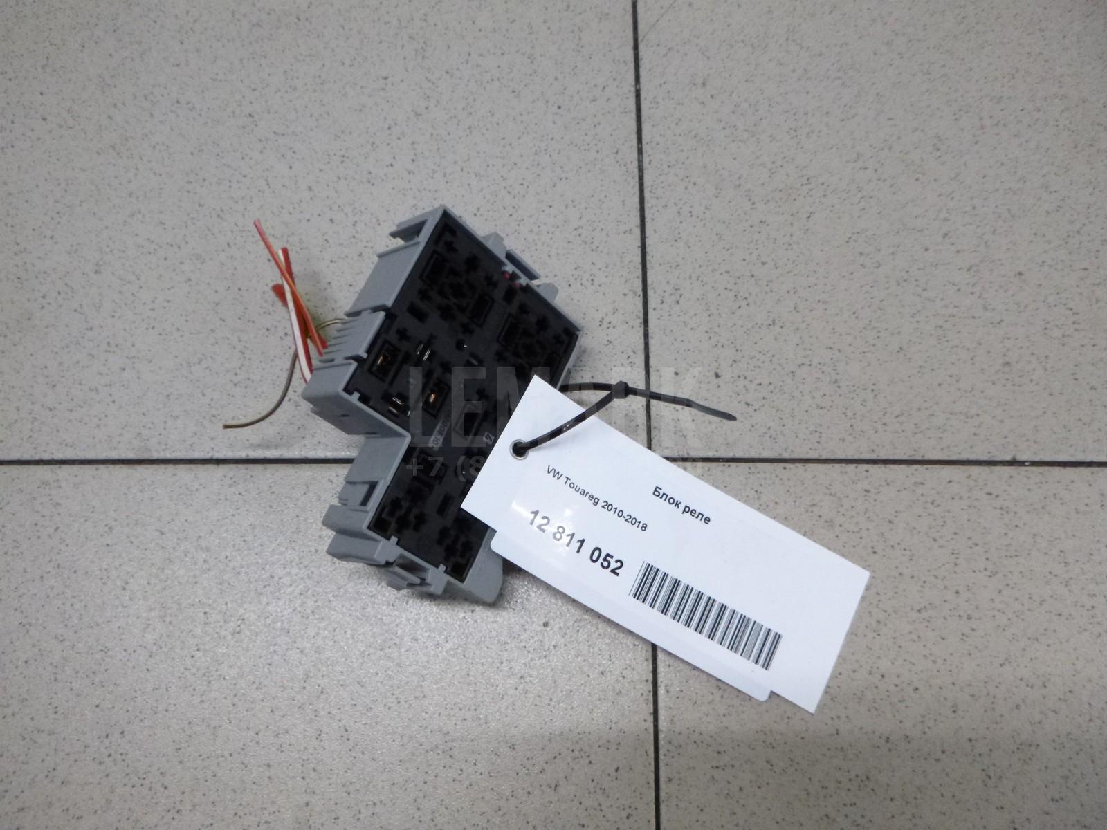 Блок предохранителей 7L0937503 VAG
