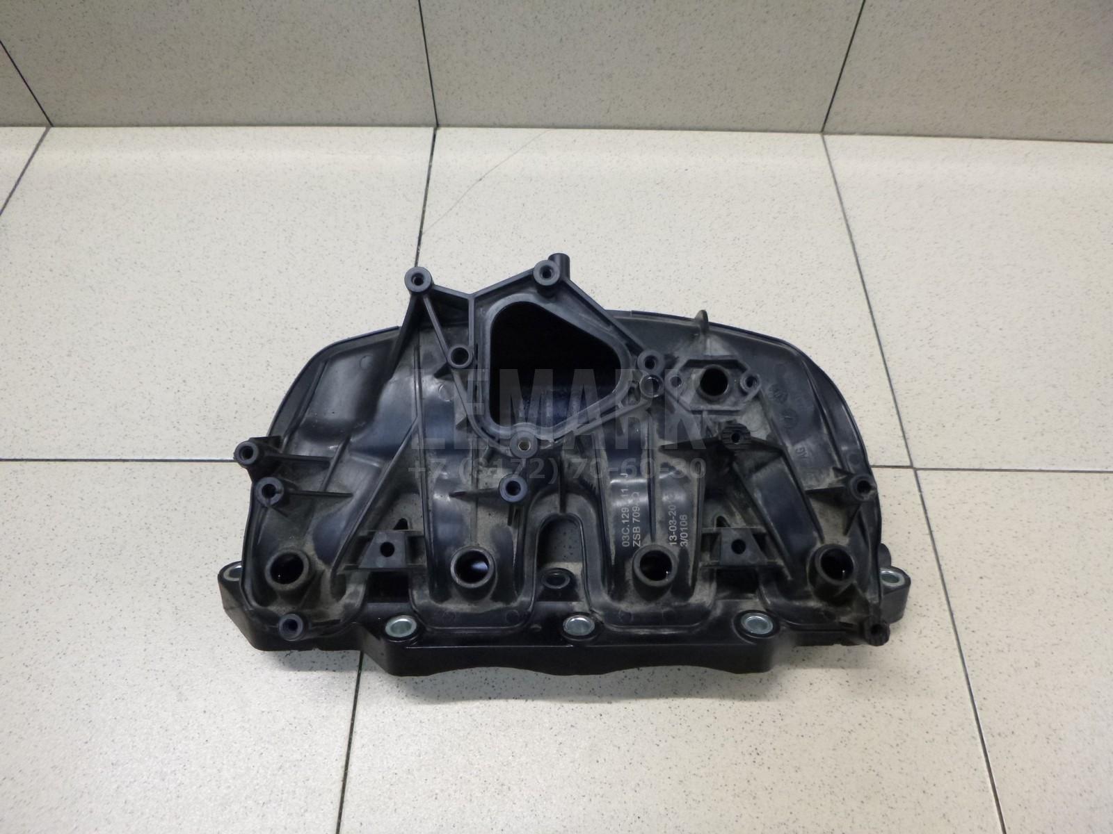 Коллектор впускной 03C129709AQ VAG