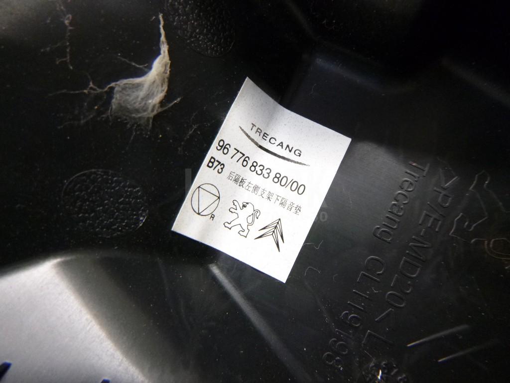 Держатель задней полки для  Ford Fiesta 2001-2008