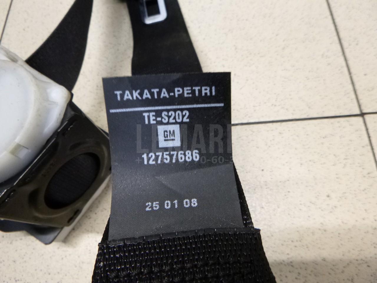 Ремень безопасности