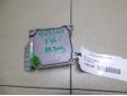 Блок управления AIR BAG