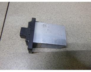 Резистор отопителя для Hyundai ix55 2007-2013 с разборки состояние отличное