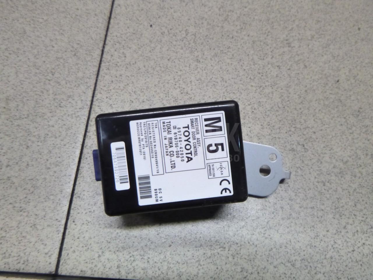 Блок электронный 8974042050 Toyota
