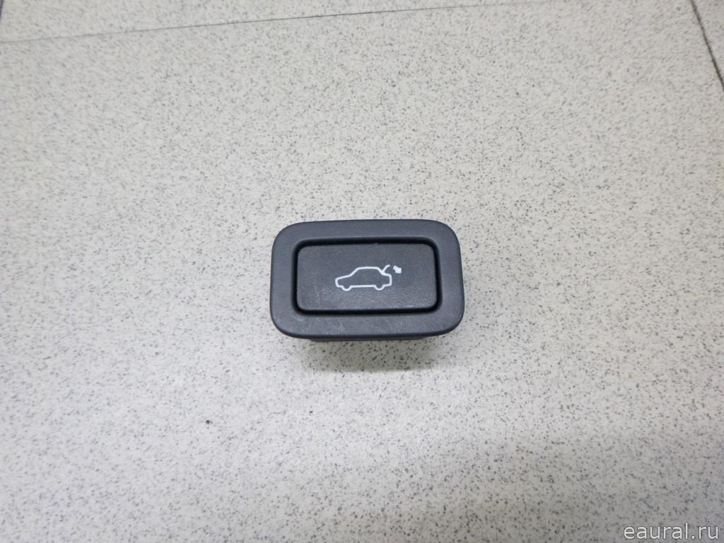 Кнопка открывания багажника