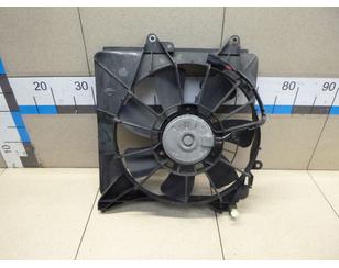 Вентилятор радиатора для Honda Jazz 2008-2015 с разбора состояние отличное