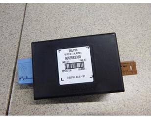 Блок сигнализации (штатной) для Citroen DS5 2012-2015 с разборки состояние отличное