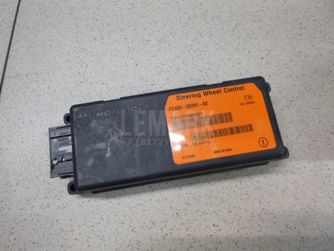 Блок электронный PZ4090029102 Toyota