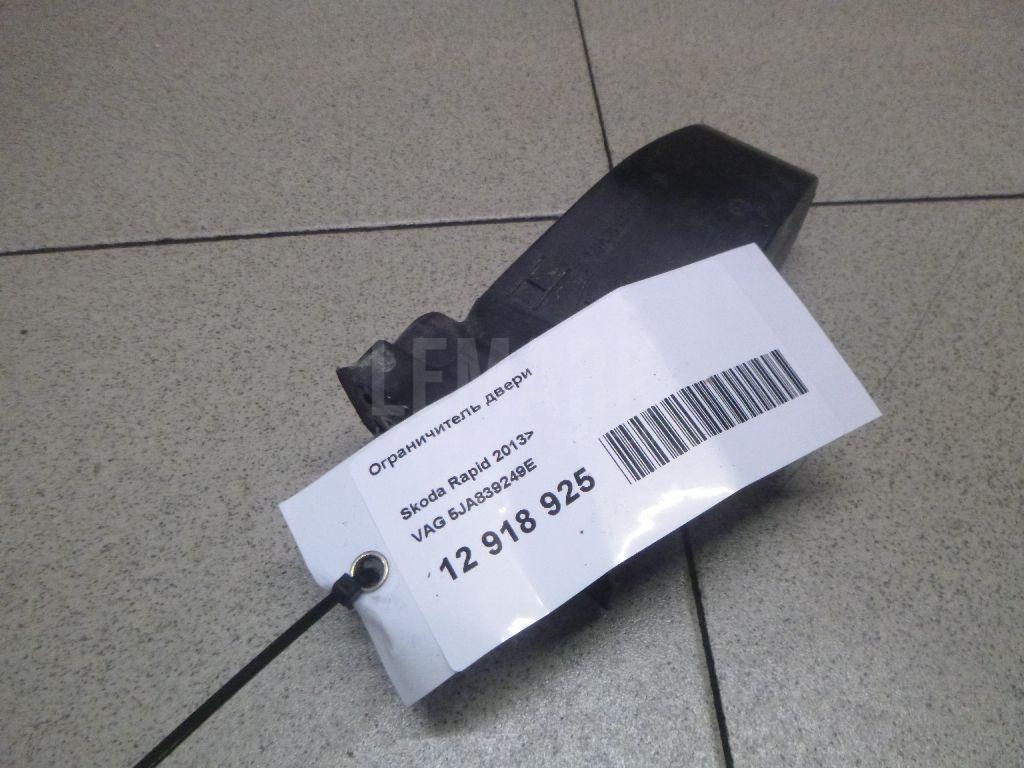 Ограничитель двери 5JA839249E VAG