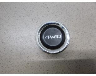Кнопка многофункциональная для Mitsubishi Outlander (GF) 2012> с разборки состояние хорошее