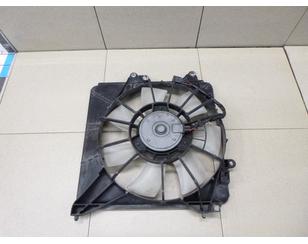Вентилятор радиатора для Honda Jazz 2008-2015 БУ состояние отличное
