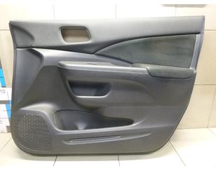 Обшивка двери передней правой для Honda CR-V 2012-2018 с разбора состояние хорошее