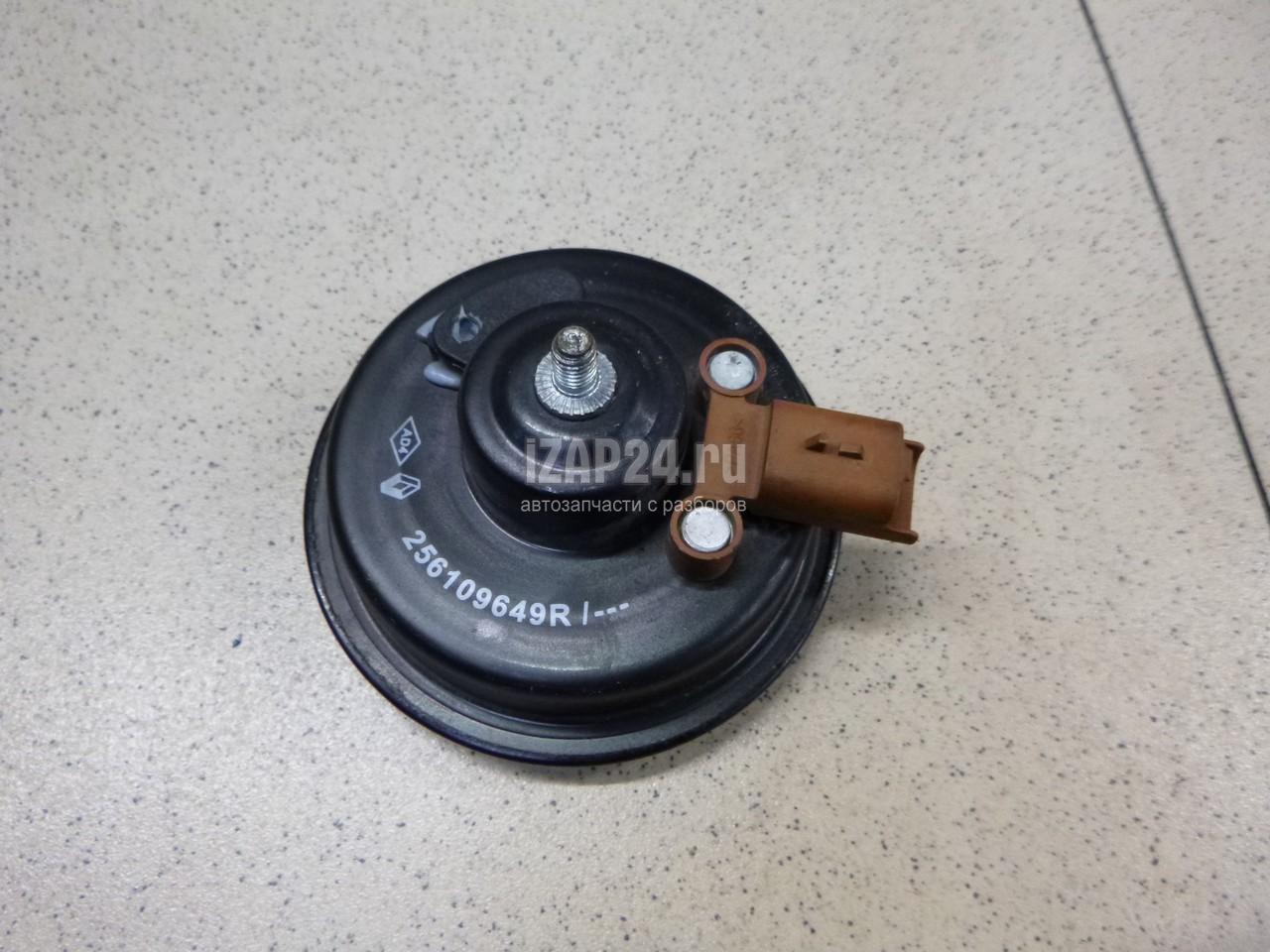 Сигнал рено логан 1. Звуковой сигнал рено логан 2. Рено лагуна 2 сигнал. Звуковой сигнал рено логан. Звуковой сигнал рено логан 2.