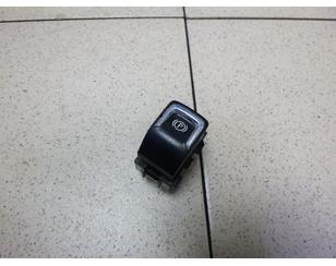Кнопка фиксатора стояночного тормоза для Opel Zafira C 2013-2019 новый