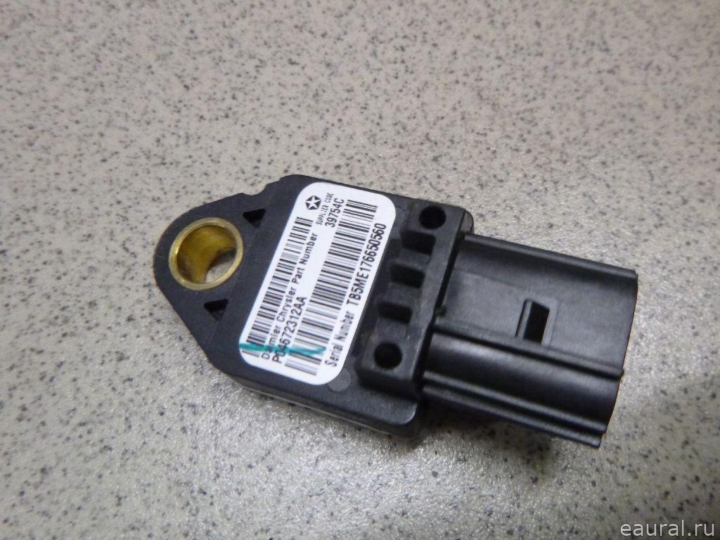 Датчик AIR BAG