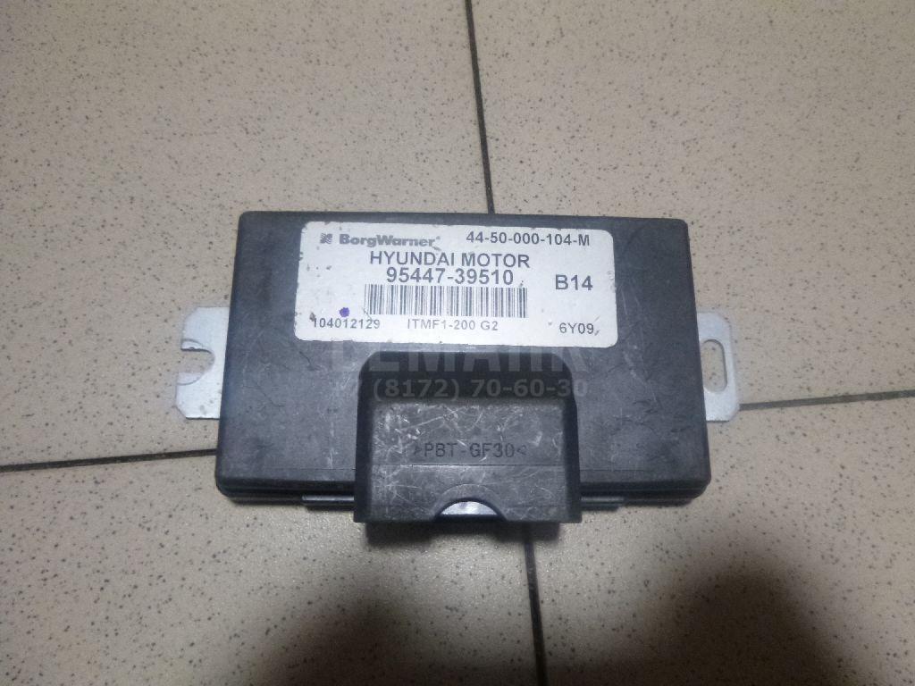 Блок электронный 9544739510 Hyundai-Kia