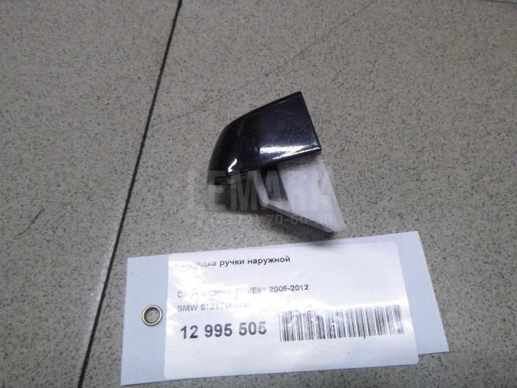 Накладка ручки наружной для  BMW 3-serie E92/E93 2006-2012