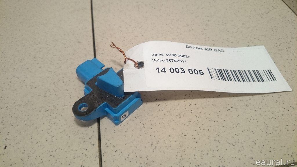Датчик AIR BAG
