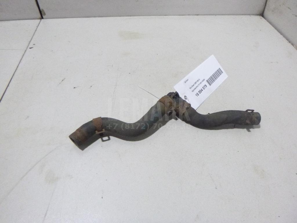 Шланг 311481H200 Hyundai-Kia