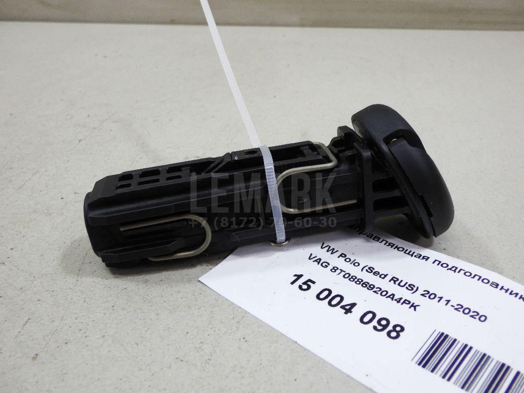 Направляющая подголовника для  BMW 4-serie F32/F33/F82 2012-2020
