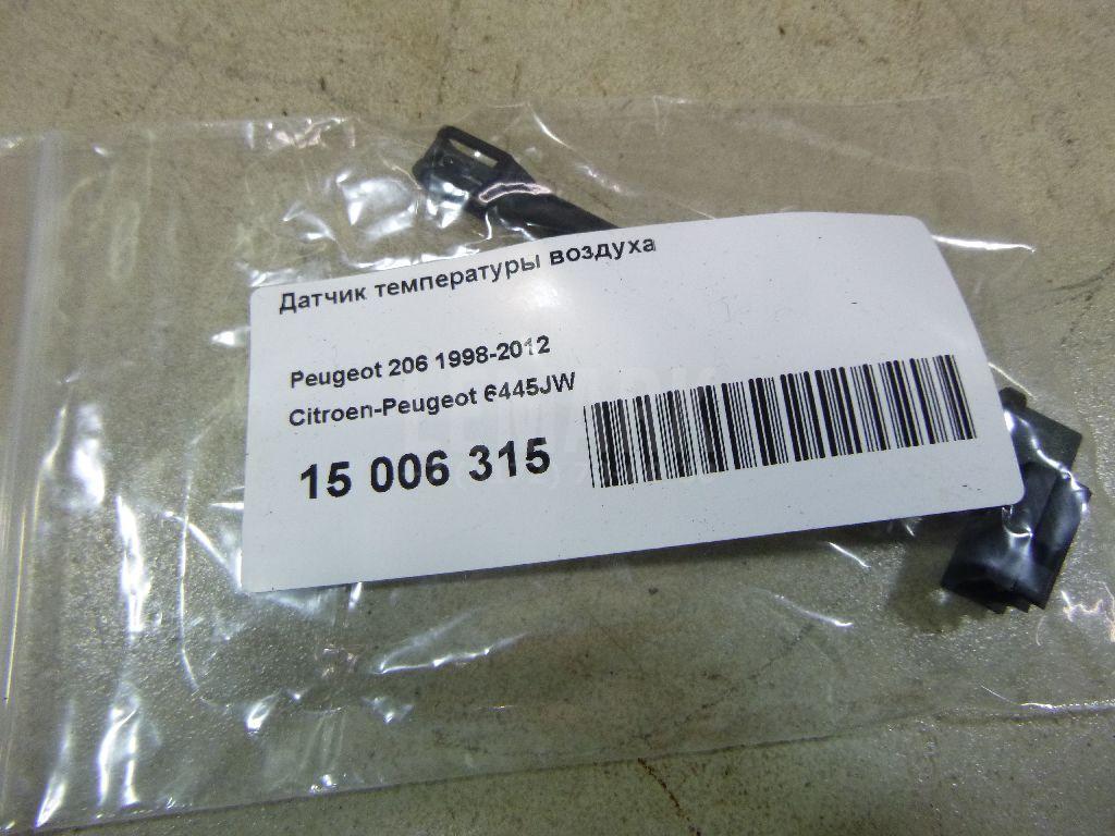 Датчик температуры воздуха