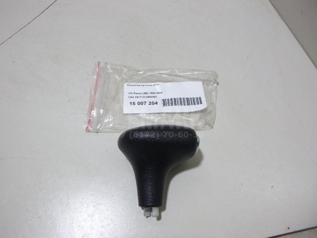Рукоятка кулисы КПП 3B1713139M4EC VAG