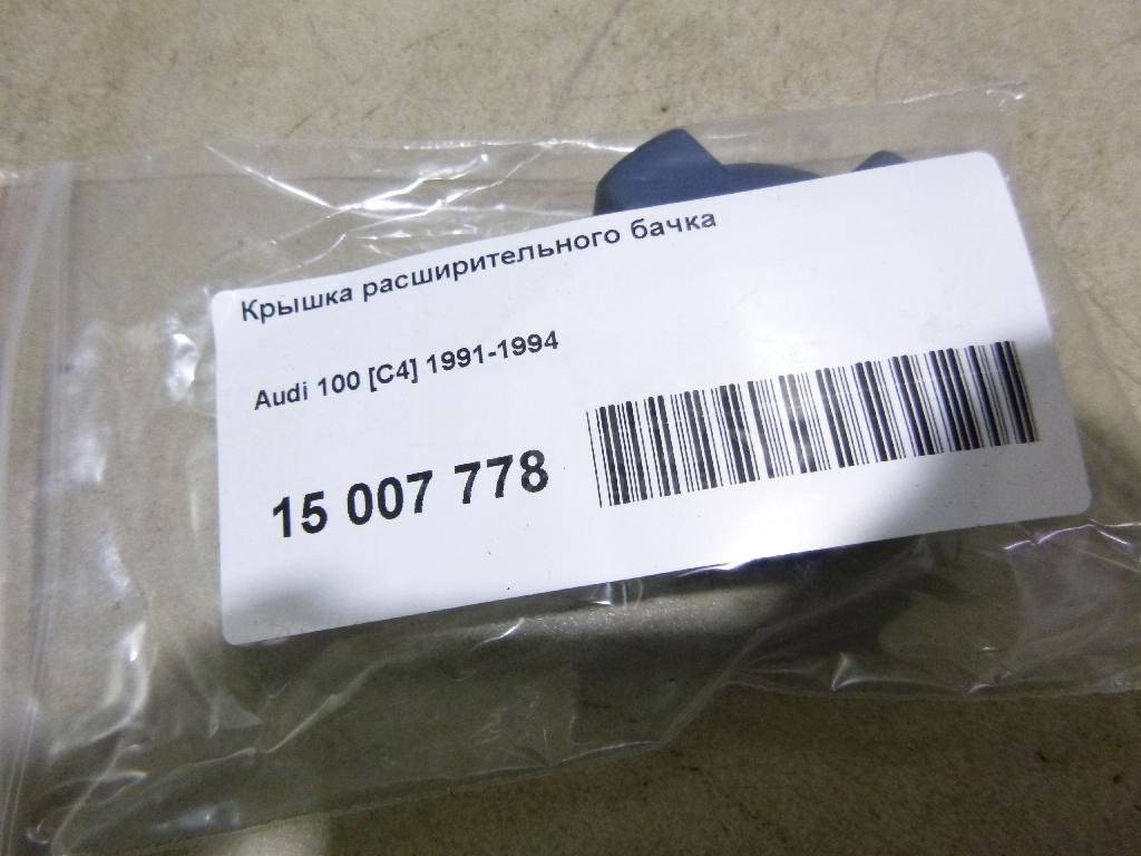 Крышка расширительного бачка