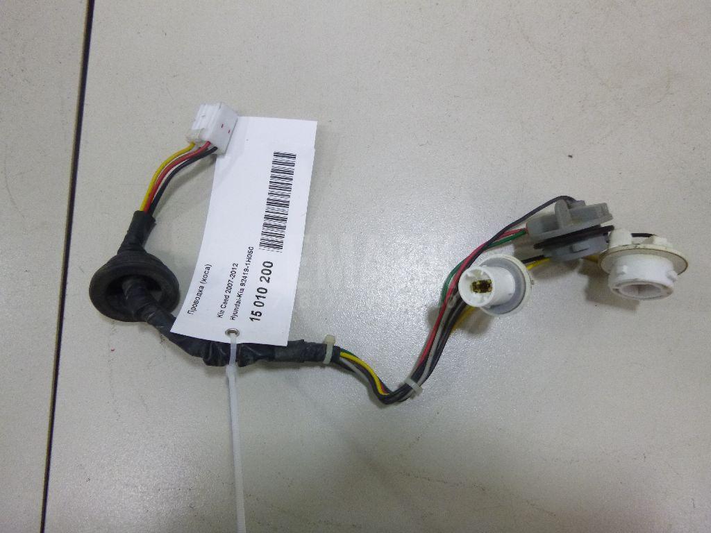 Проводка (коса) 924191H050 Hyundai-Kia