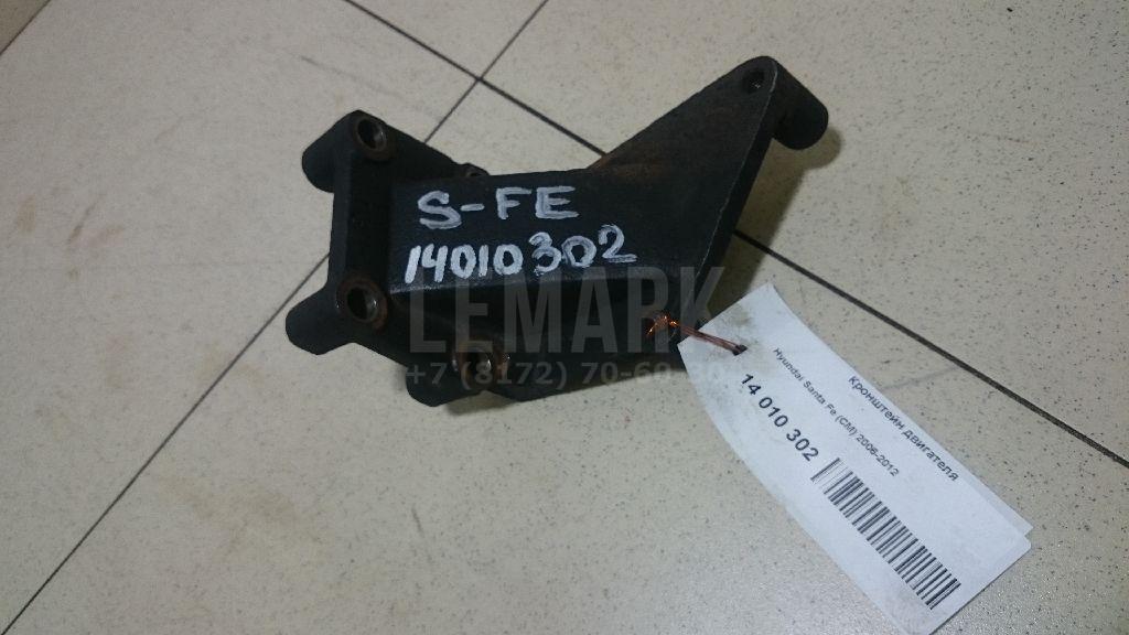 Кронштейн двигателя 216103E023 Hyundai-Kia